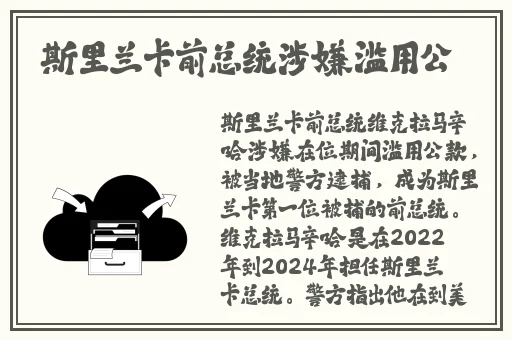 老卫淑容